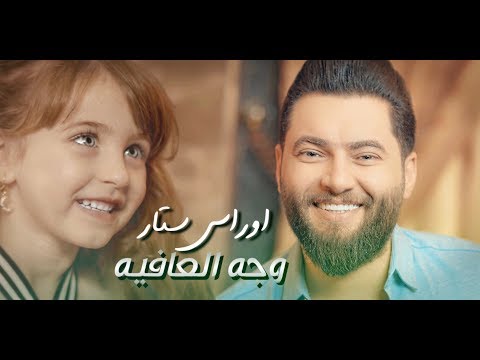 {Wajah Al Aafia} {Wajah Al Aafia} Best Songs