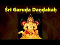 Garuda Dandakam with Lyrics | Sri Vedanta Deshika