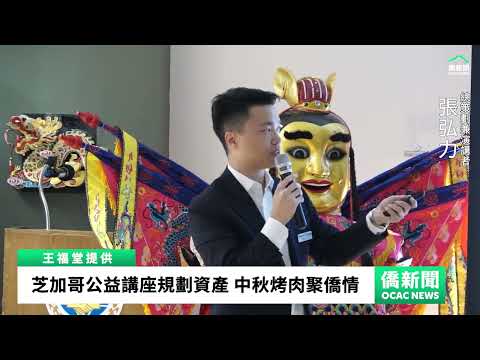 youtube影片