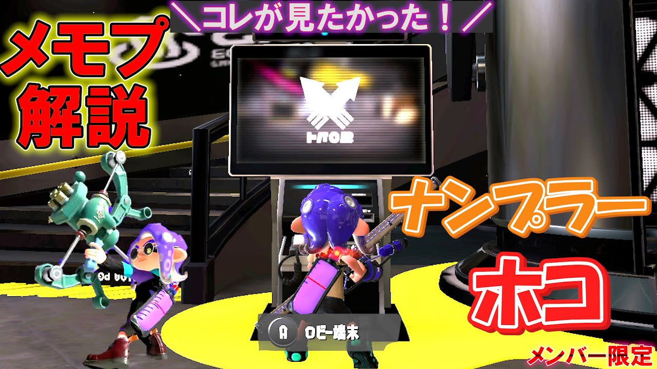 編成がヤバい時！リッター、弓、パブロｗ『ナンプラー』『ホコ』『フルイド』