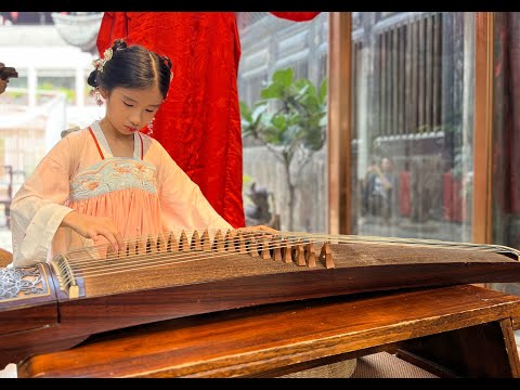 Listen to relaxing music and visit the  Chinese old town 甘坑古鎮一天遊