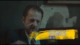 Protomartyr - Come &amp; See Subtitulada