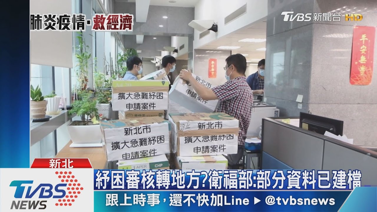部分紓困中央退回已建檔　侯：審核仍繁瑣