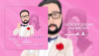 Download lagu Ғаділбек Жаңай - Қылықтым mp3