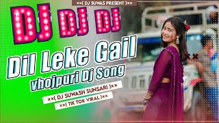 Download lagu DIL LEKE GAIL √ DJ REMIX SONG FULL  ✓HI-TECH✓HARD_BASS✓MIX BY SUWAS mp3