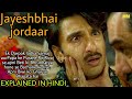 Jayeshbhai Jordaar Movie Explained In Hindi|2022|Ranveer Singh|Shalini Pandey|MoviesExplainedMostly