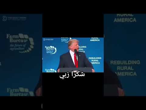 #comedy #donaldtrump #where is zippy 😂😂😂