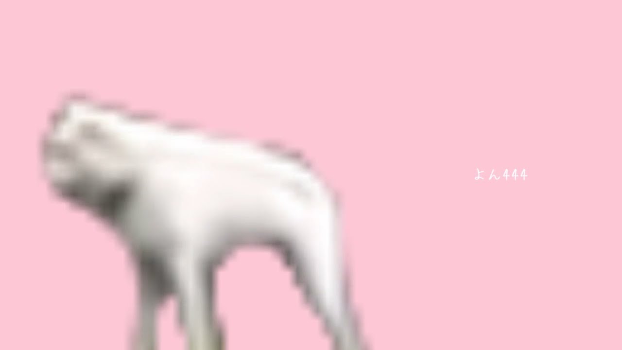 きゅうくらよん