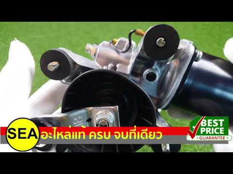 MR109451 WIPER MOTOR มอเตอร์ปัดน้ำฝน GENUINE PARTS MITSUBISHI