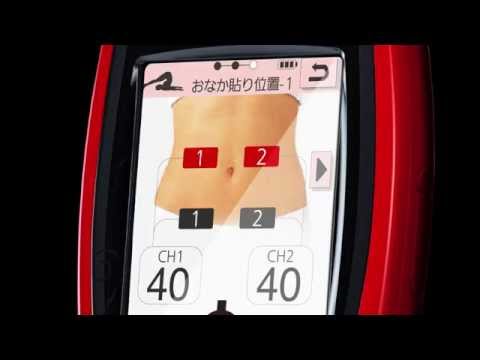 スタイリフト(STYLIFT)伊藤超短波株式会社□5000HzのEMSと回転 スタイリフト(STYLIFT)伊藤超短波株式会社□5000HzのEMSと回転