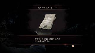 【めいとオッサン実況】零～濡鴉の巫女～