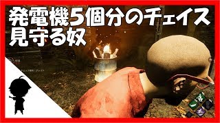 五個分のチェイス見る奴・・アカエのDead by Daylight