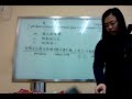 Intermediate Chinese grammar: the most important ...