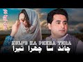 Chaand Sa Chehra Tera Shah Farooq Shah Farooq S 2023 Urdu Pashto Pashto