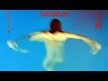 Vangelis: "Yin & Yang" (1979)