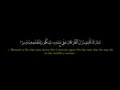 Emotional Idris Abkr Al Furqan إدريس أبكر سورة الفرقان