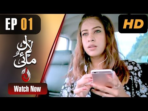 download lagu mp3 mp4 Aaj Tv Drama, download lagu Aaj Tv Drama gratis, unduh video klip Aaj Tv Drama