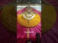 Khatu Bulata Rahe Aur Me Aata Rahu Shyam Bhajan
