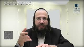 העמוד היומי בעברית מסכת פסחים דף קג עמוד ב
