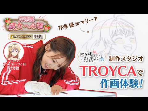 逃がした魚は大きかったが釣りあげた魚が大きすぎた件 Video4