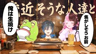 配信タイトル「歳近そうな人達とAPEX」をするZerost【橘ひなの/Day1/Zerost/APEX】