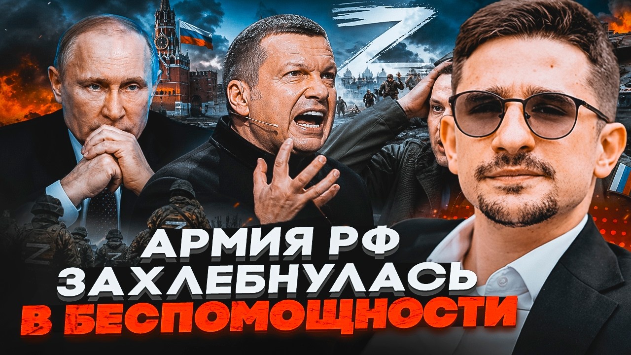 🔥НАКІ: СКАНДАЛЬНЕ ЗІЗНАННЯ Z-патріота! Крок Міноборони РФ призвів до катаст?