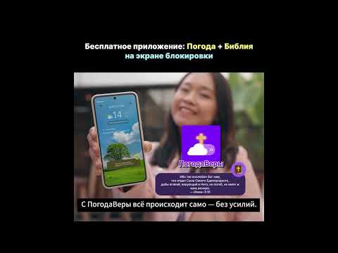 ПогодаВеры Pусский (Будильник)