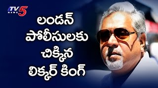 Liquor King Vijay Mallya Arrested in London