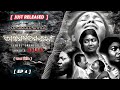 ANTARMAHAL KOTHA EP 4 BENGALI WEB AMBITION MUVIZ SRISTI SWARUP HABIB