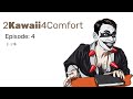 2Kawaii4Comfort Ep 4