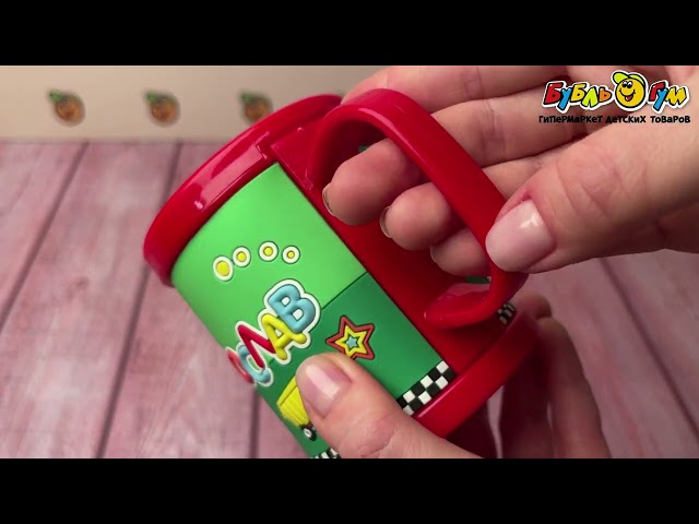 Кружка именная Ярослав ПВХ - видео