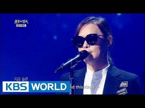 Kim Taewon & Kim Jongseo - Memory Ⅲ | 김태원 & 김종서 - 회상 Ⅲ [Immortal Songs 2/2016.08.06]