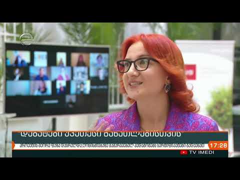 მასწავლებელთა სერტიფიცირება