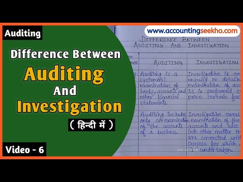 Difference Between Auditing And Investigation in Hindi || हिन्दी में || Accounting Seekho ||