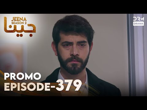 JEENA Season 2 | Promo | Episode 379 Watch Tomorrow at 7PM | UH2O
