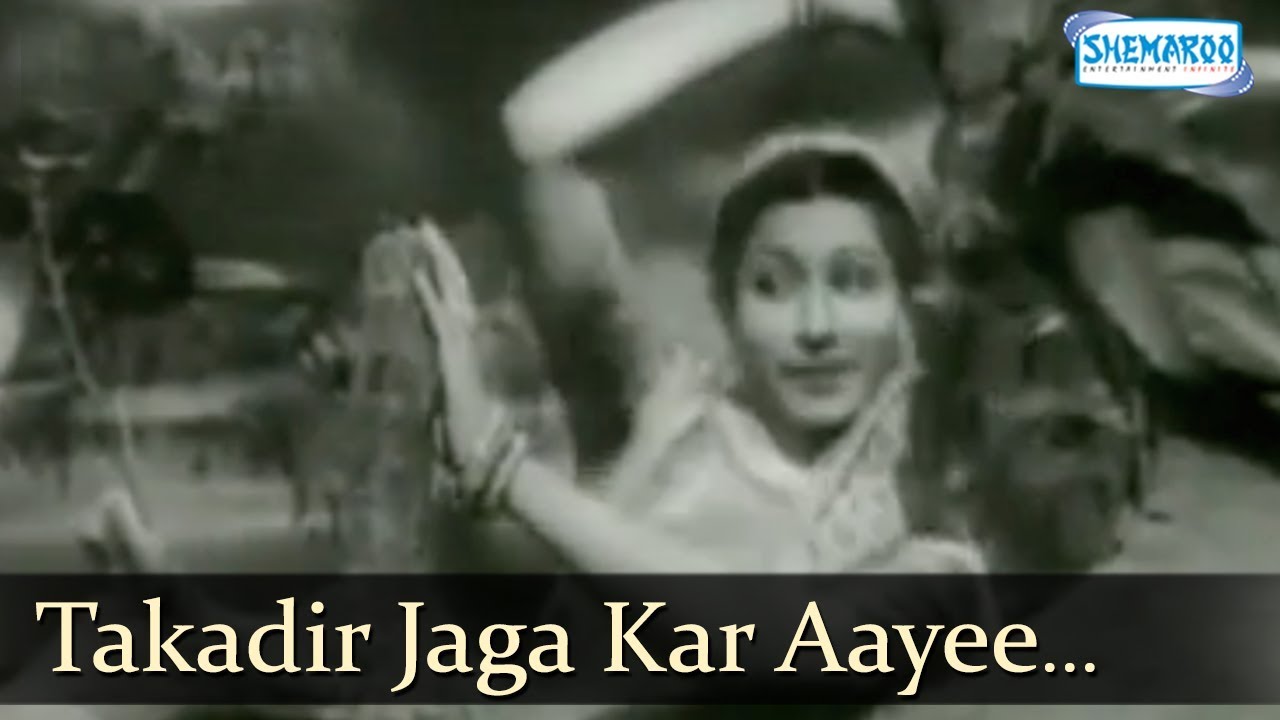 O Takadir Jaga Kar Aayee Hu Lyrics | Dulari | Lata Mangeshkar | Naushad