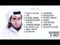 Сборник самых топовых нашидов мухаммад аль мукит MUHAMMAD 