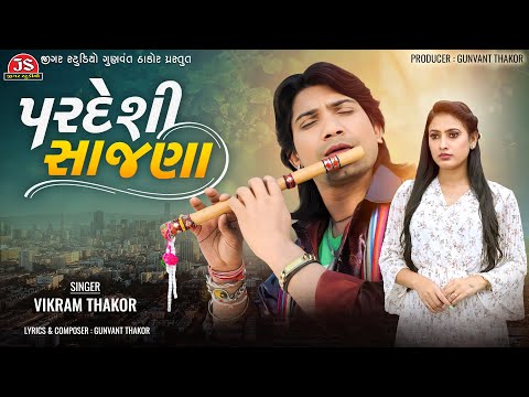 Jigar Studio Gujarati and Jigar Studio