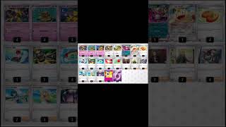 新レギュスーパードローフーディンデッキ紹介 #ptcgl #ポケモン #ポケモンカード #ポケカ