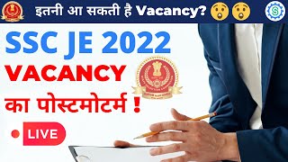 SSC JE 2022 | वेकेंसी ka पोस्टमॉर्टेम | Expected Vacancy | Shailesh Vaidya