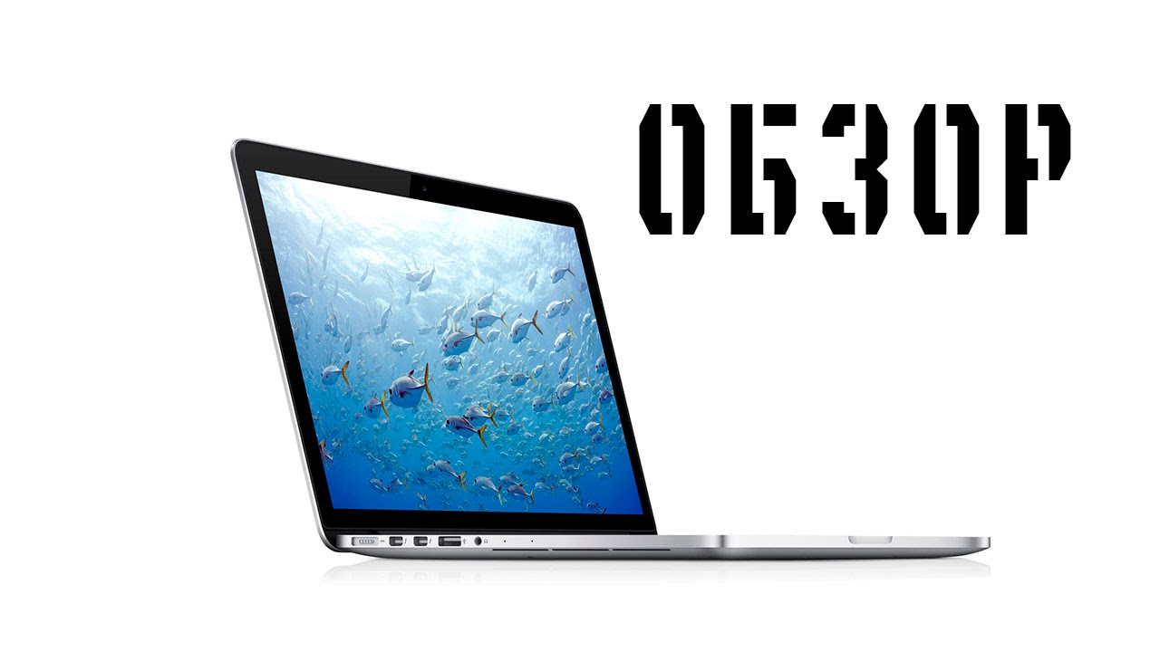 Ноутбук Apple MacBook Pro 13 with Retina display Early 2015 [MF839] 13" Retina Core i5 2,7 ГГц, 8 ГБ, 128 ГБ Flash, Intel Iris 6100