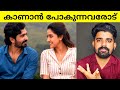 Little Hearts Malayalam Movie Review