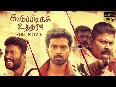 download lagu mp3 mp4 Suttu, download lagu Suttu gratis, unduh video klip Suttu