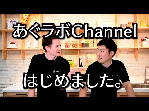 AgVenture Lab (アグベンチャーラボ)