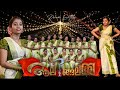 ഒന്നാനാം അമ്പെടുത്ത് ആലിങ്ങലമ്മ ടീമ�
