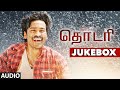 Thodari Songs Thodari Audio Jukebox Dhanush Keerthy Suresh D Imman Prabhu Solomon