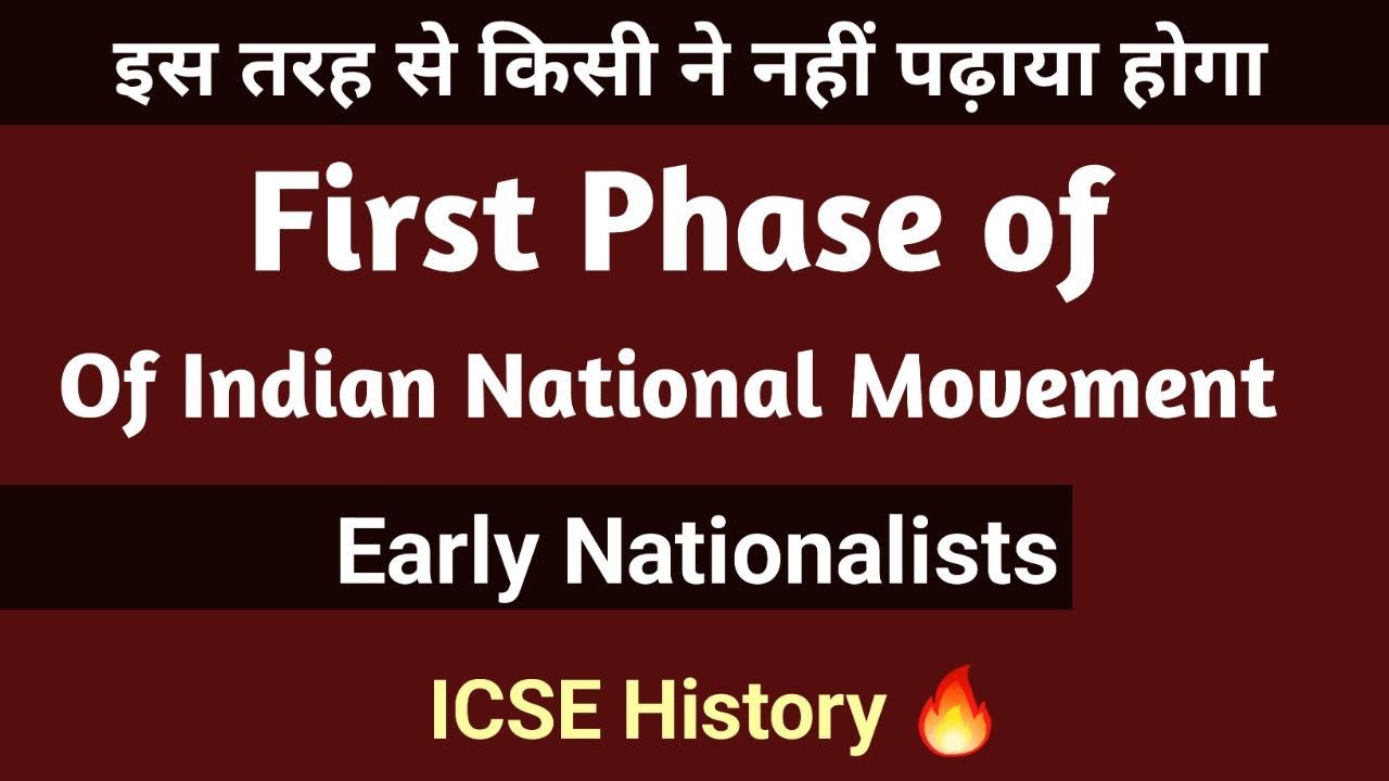 First Phase of Indian National Movement - ICSE HISTORY 22-2023 | Early Nationalist | English For All