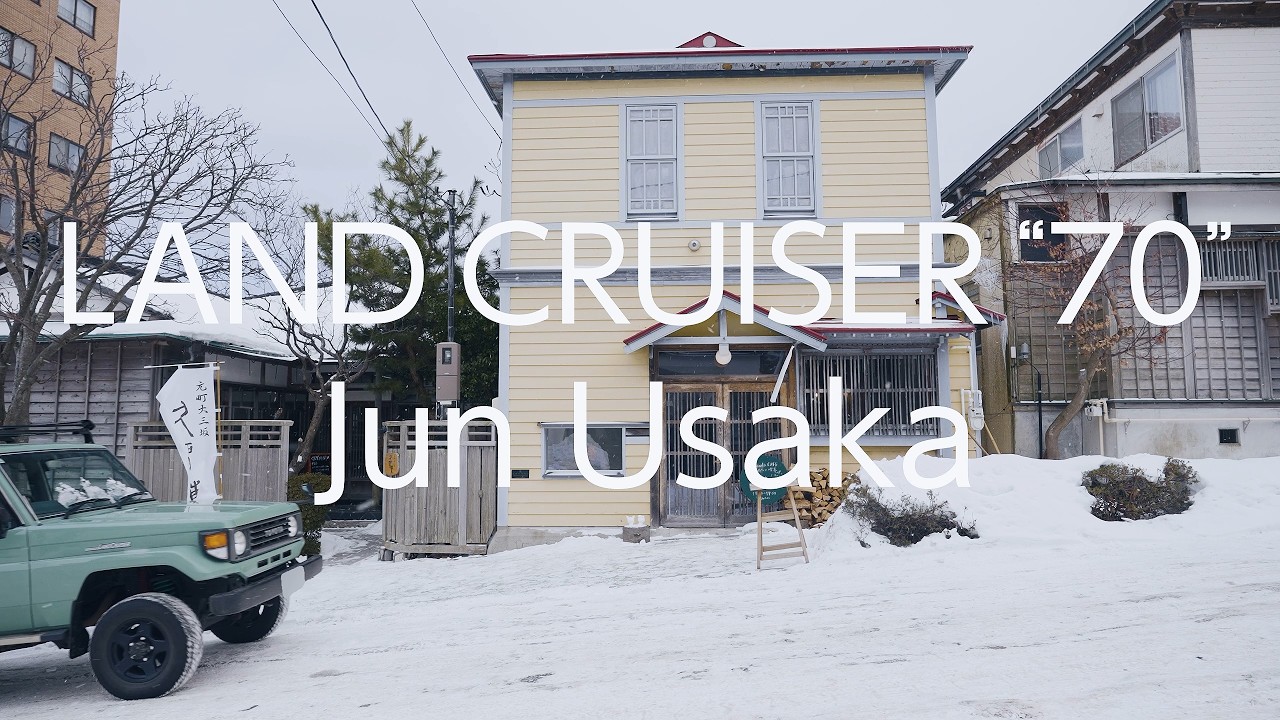 手触りのある暮らしの象徴【ランドクルーザー"70"】苧坂淳/みんなのトヨタグラムSTORY
