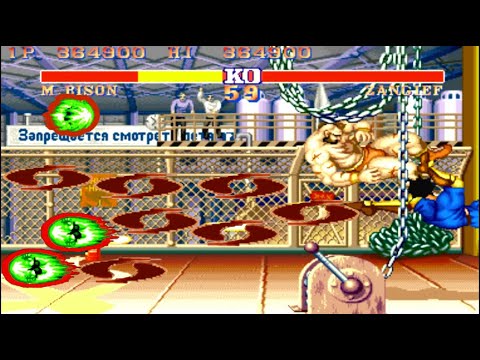 Fast & furious - Street Fighter 2 Hack - Farting M Bison  Playthrough (High Quality)