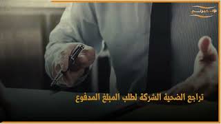 تحذير هام للاردنيين من شركات تبيع الوهم 